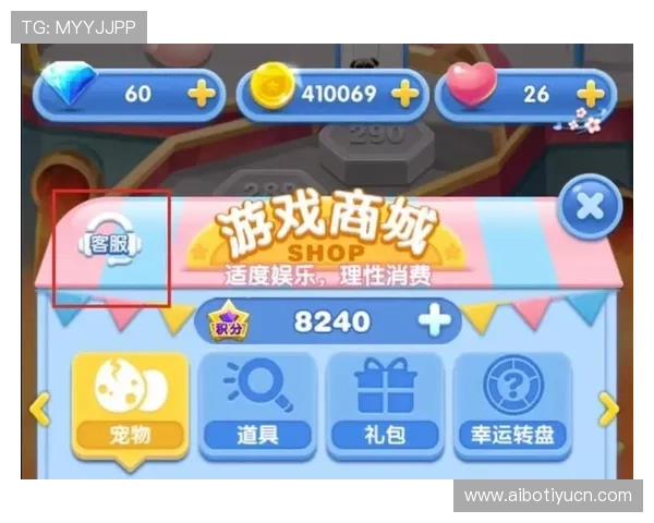 v体育官网入口百家乐官网专业客服全天在线，解决玩家在游戏中的各种疑问