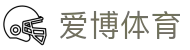 爱博体育-(中国)爱博体育北京凯爱医疗科技有限公司欢迎您